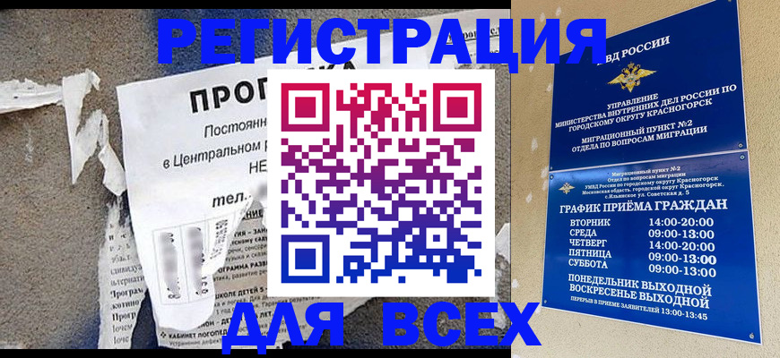 пропишу в квартире в Ленинске