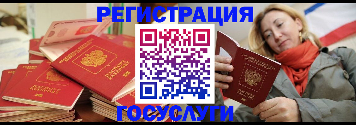 пропишу в квартире в Ленинске